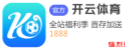 环球体育官网登录入口